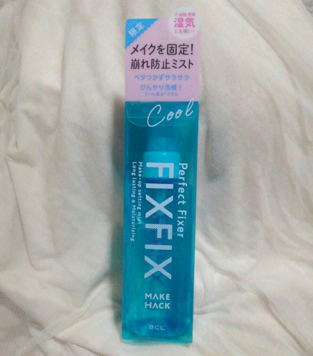 パーフェクトフィクサー C/メイクハック/フィックスミストを使ったクチコミ（1枚目）
