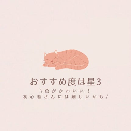 ネイル エナメル/ちふれ/マニキュアを使ったクチコミ(8枚目)