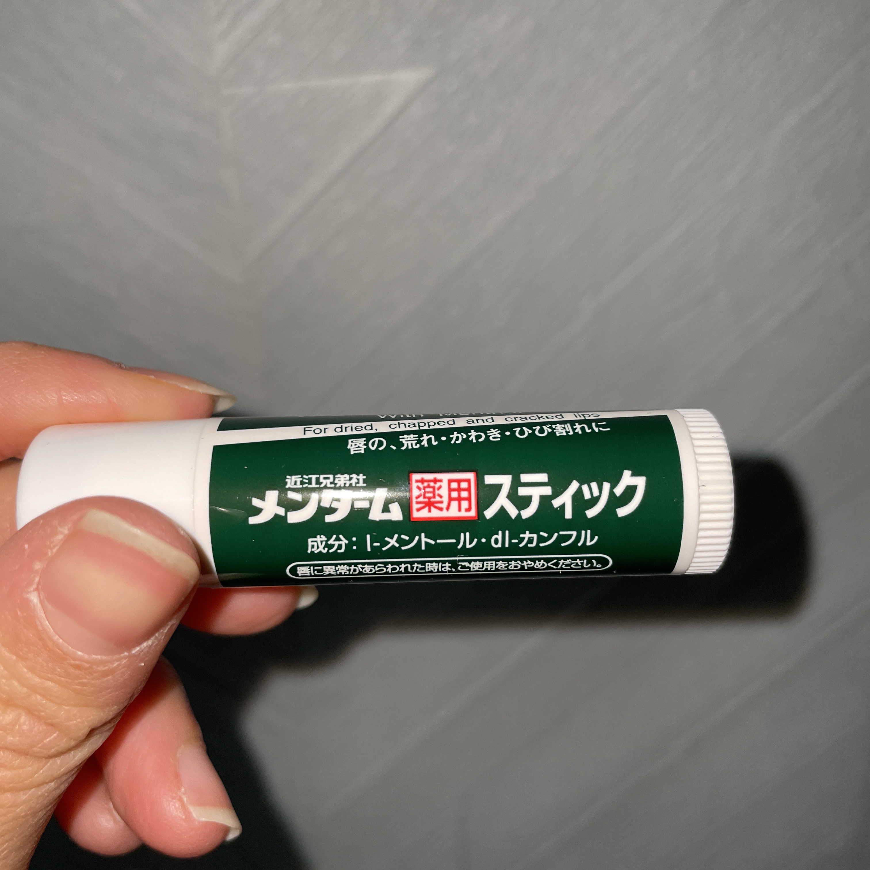 薬用スティックレギュラー/メンターム/リップクリームを使ったクチコミ（2枚目）
