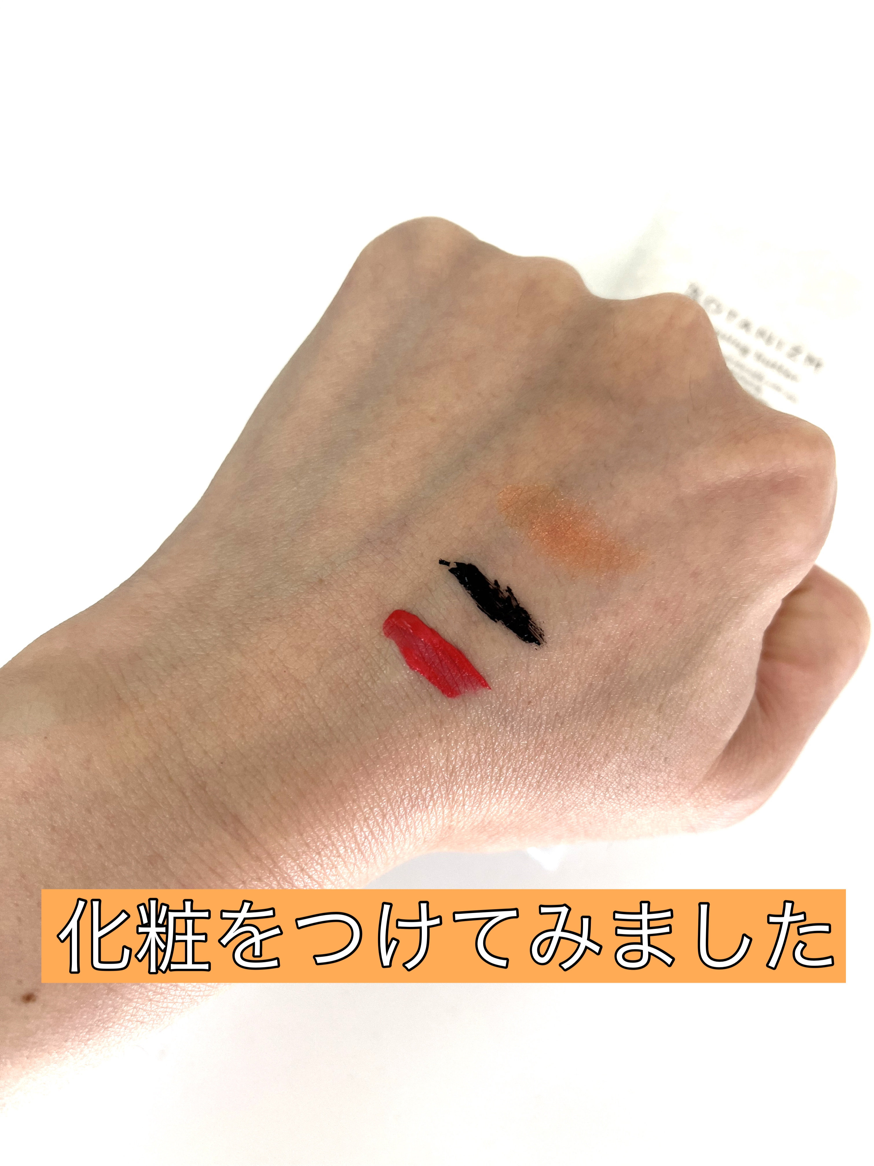 クレンジングバター/ボタニズム /クレンジングバームを使ったクチコミ（3枚目）