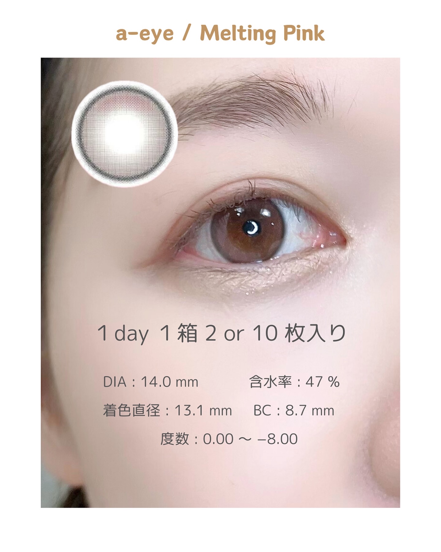 ワンデーリフレア シリコーン/Refrear/ワンデー（１DAY）カラコンを使ったクチコミ（2枚目）