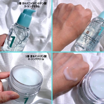 1番 塗るパントテン酸スージングクリーム/numbuzin/フェイスクリームを使ったクチコミ(2枚目)