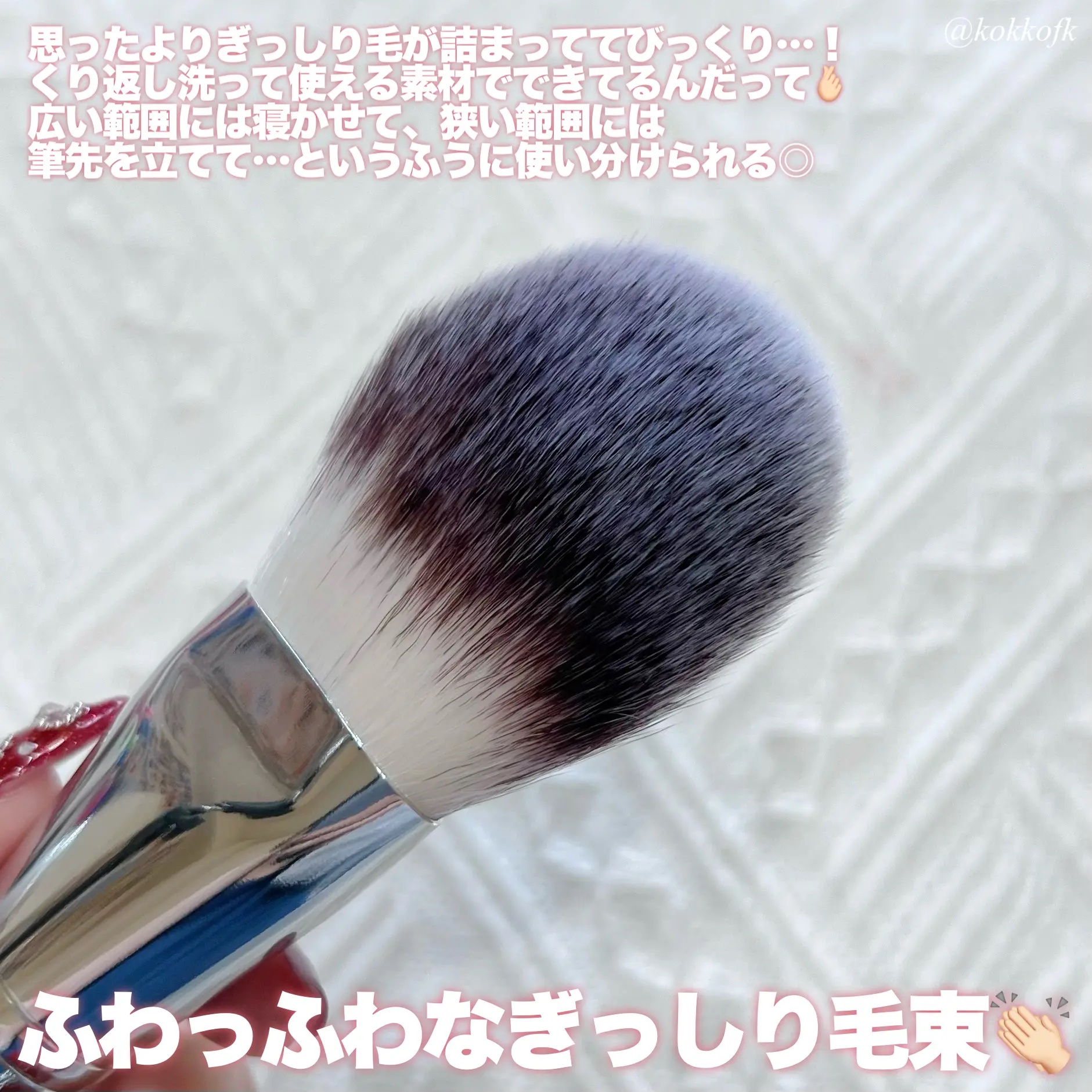 パウダーファンブラシ/ロージーローザ/メイクブラシを使ったクチコミ（3枚目）
