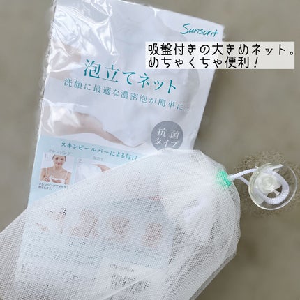 スキンピールバー ティートゥリー/サンソリット/洗顔石鹸を使ったクチコミ(2枚目)