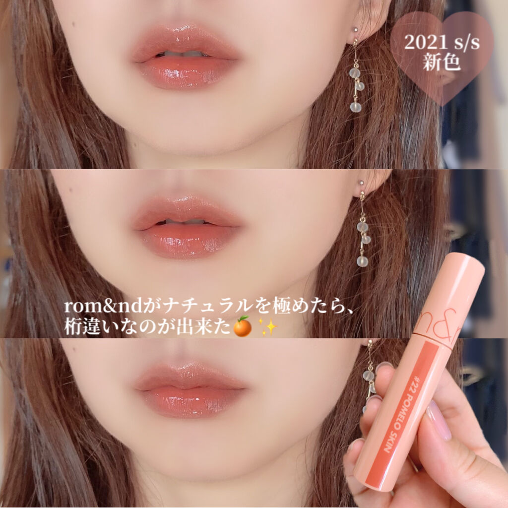 ジューシーラスティングティント/rom&nd/リップティントを使ったクチコミ（3枚目）