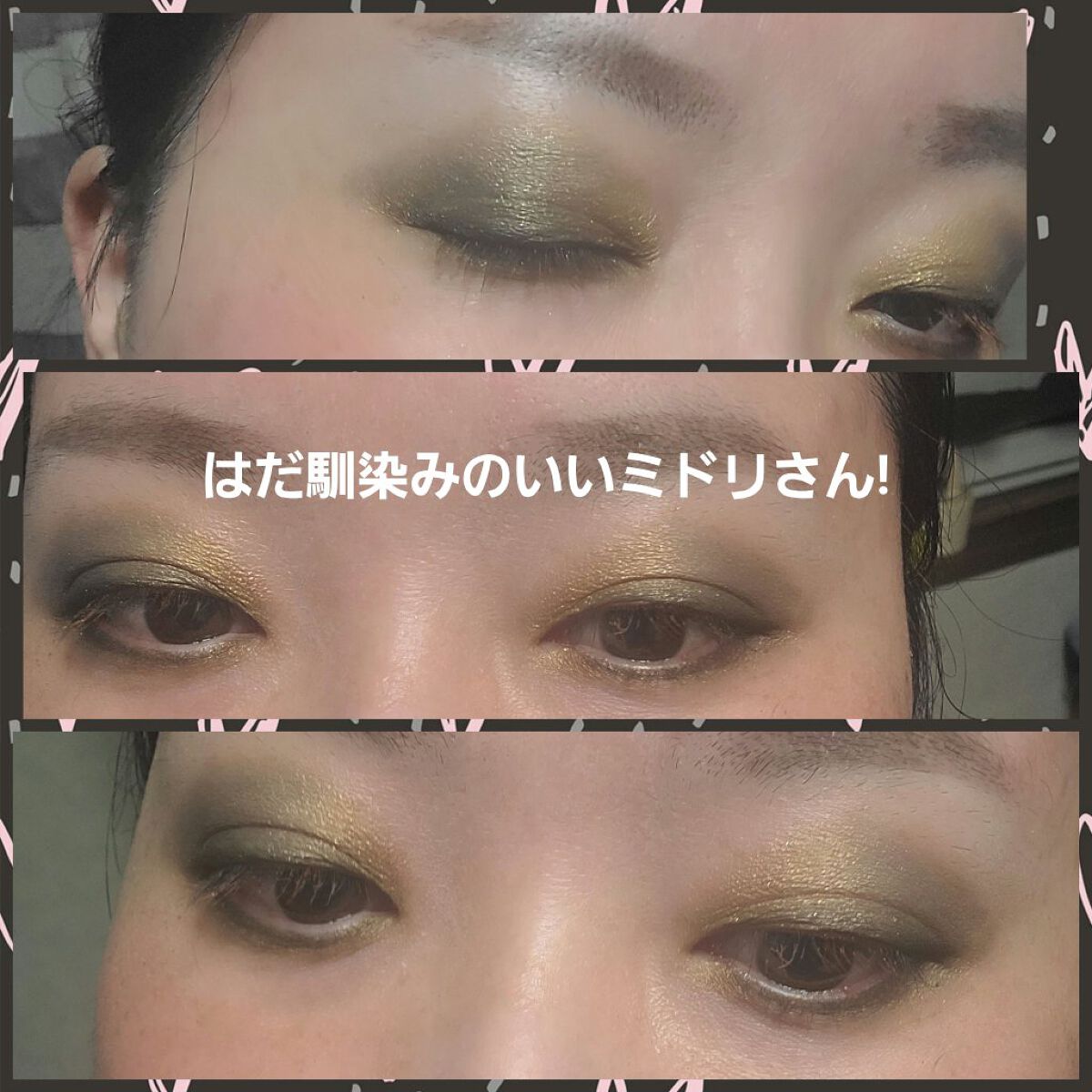 ディオール バックステージ アイ パレット 008 カーキ/Dior/アイシャドウパレットを使ったクチコミ（3枚目）