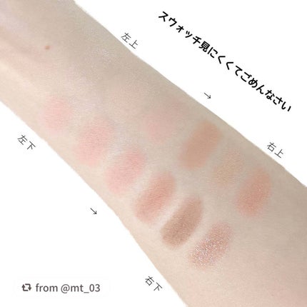 プロ アイ パレット エアー/CLIO/アイシャドウパレットを使ったクチコミ(5枚目)