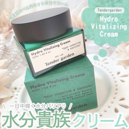 ハイドロバイタライジングクリーム/Tender garden/フェイスクリームを使ったクチコミ(1枚目)