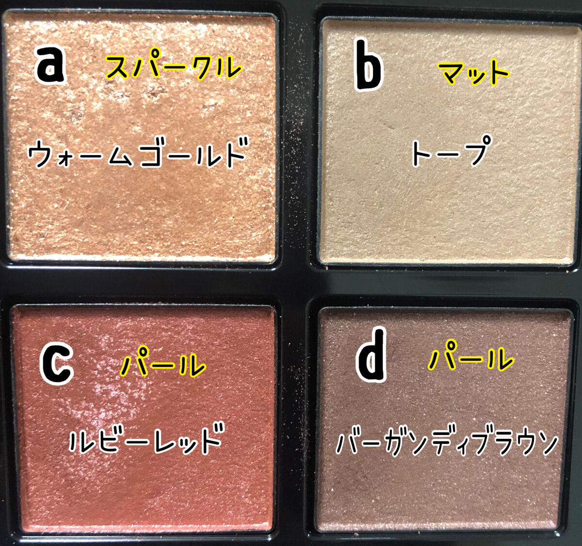 アディクション　ザ アイシャドウ パレット 006 First Romance/ADDICTION/アイシャドウパレットを使ったクチコミ（2枚目）