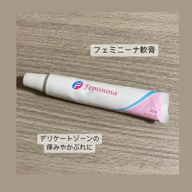 フェミニーナ軟膏S（医薬品）/フェミニーナ/その他を使ったクチコミ（1枚目）