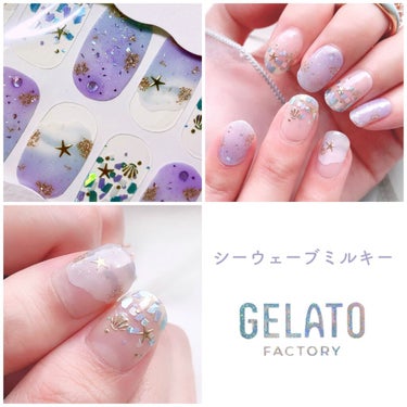 ネイルフィット ジェルネイルシール/GELATO FACTORY/ネイルシールを使ったクチコミ（3枚目）