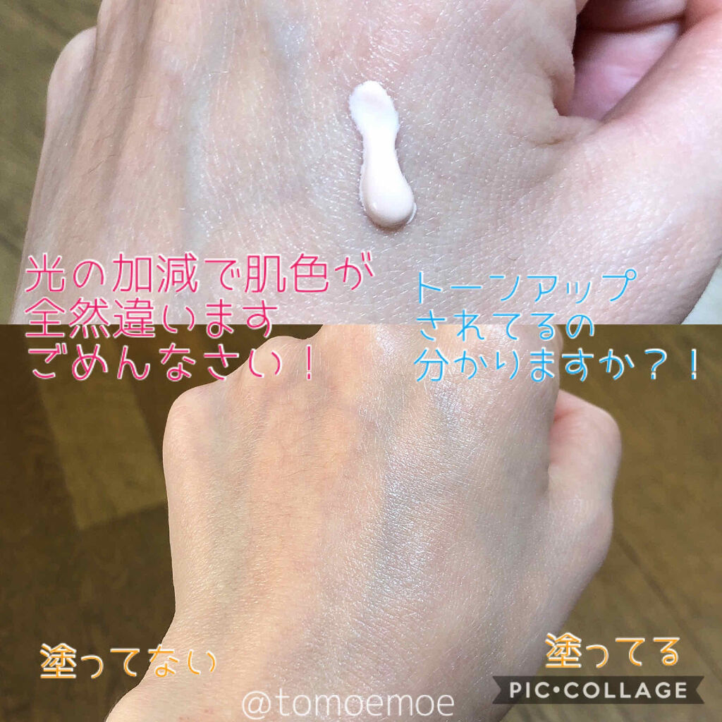 UV エクスペール トーン アップ ローズ/LANCOME/日焼け止め・UVケアを使ったクチコミ（2枚目）