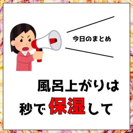 スンジョン トナー/ETUDE/化粧水を使ったクチコミ(5枚目)