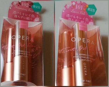 貴ぃちゃん on LIPS 「オペラー☺️リニューアルされてからの　限定色📯　友人の分と買っ..」（1枚目）