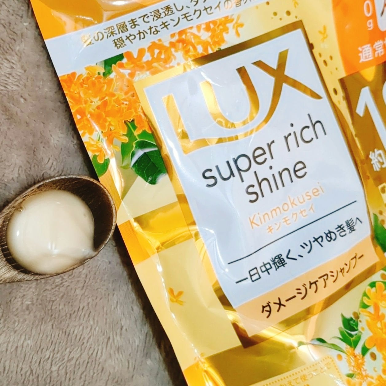 スーパーリッチシャイン キンモクセイ ポンプペア/LUX/市販シャンプーを使ったクチコミ(3枚目)