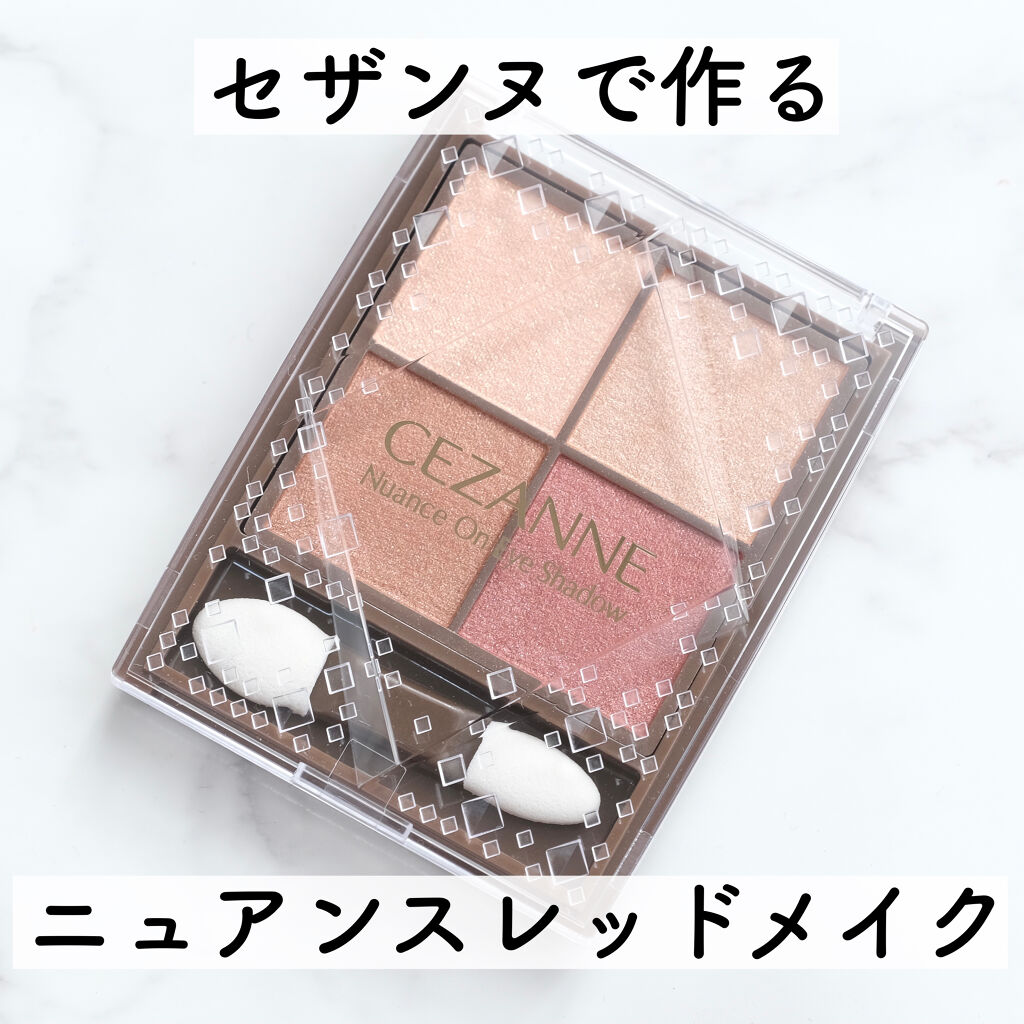 クリーミータッチライナー/キャンメイク/ジェルアイライナーを使ったクチコミ（1枚目）