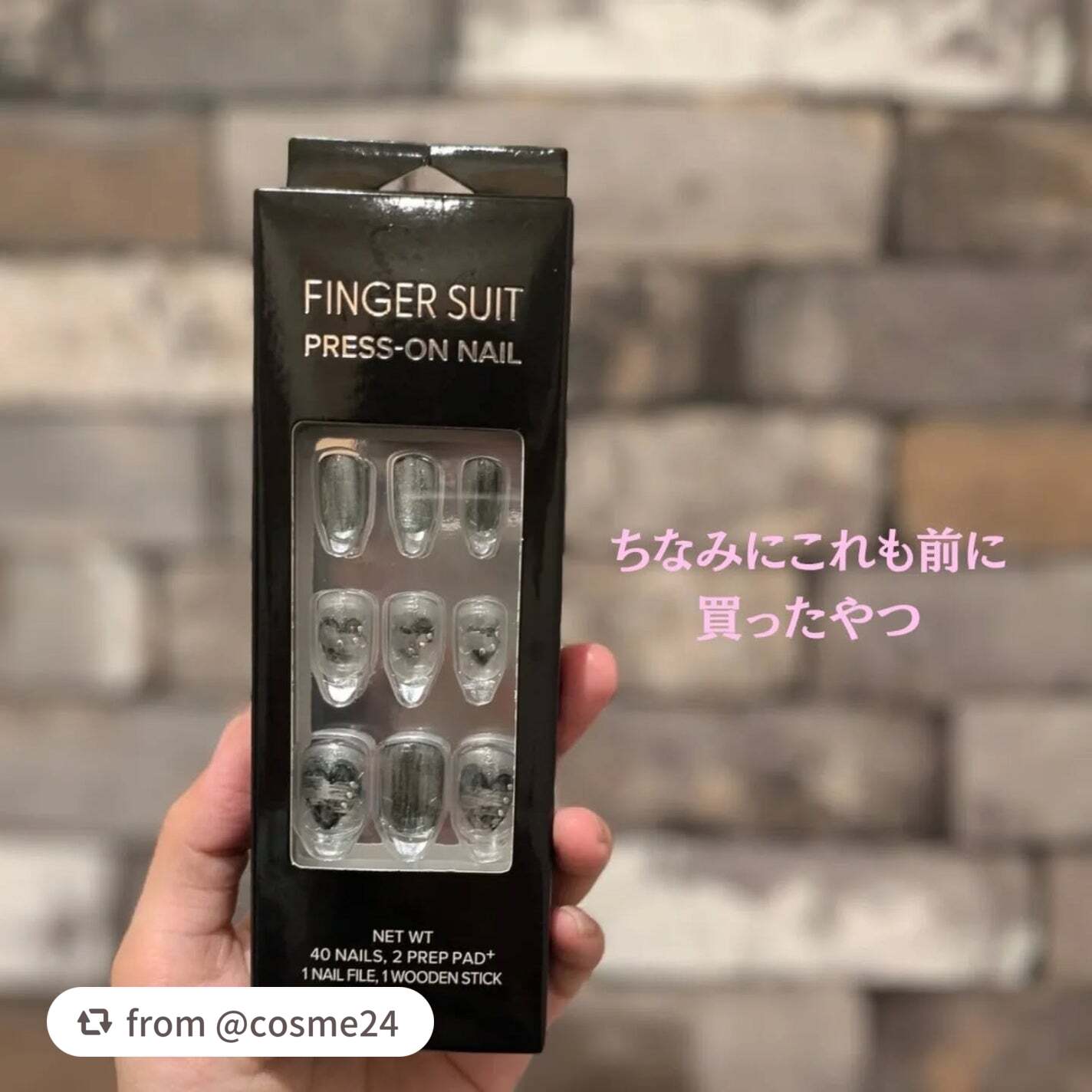 ãã€ã«ããã(ã·ãŒã«ã¿ã€ã)/FINGER SUIT/ãã€ã«ãããã»ããŒãã䜿ã£ãã¯ãã³ãïŒ3æç®ïŒ