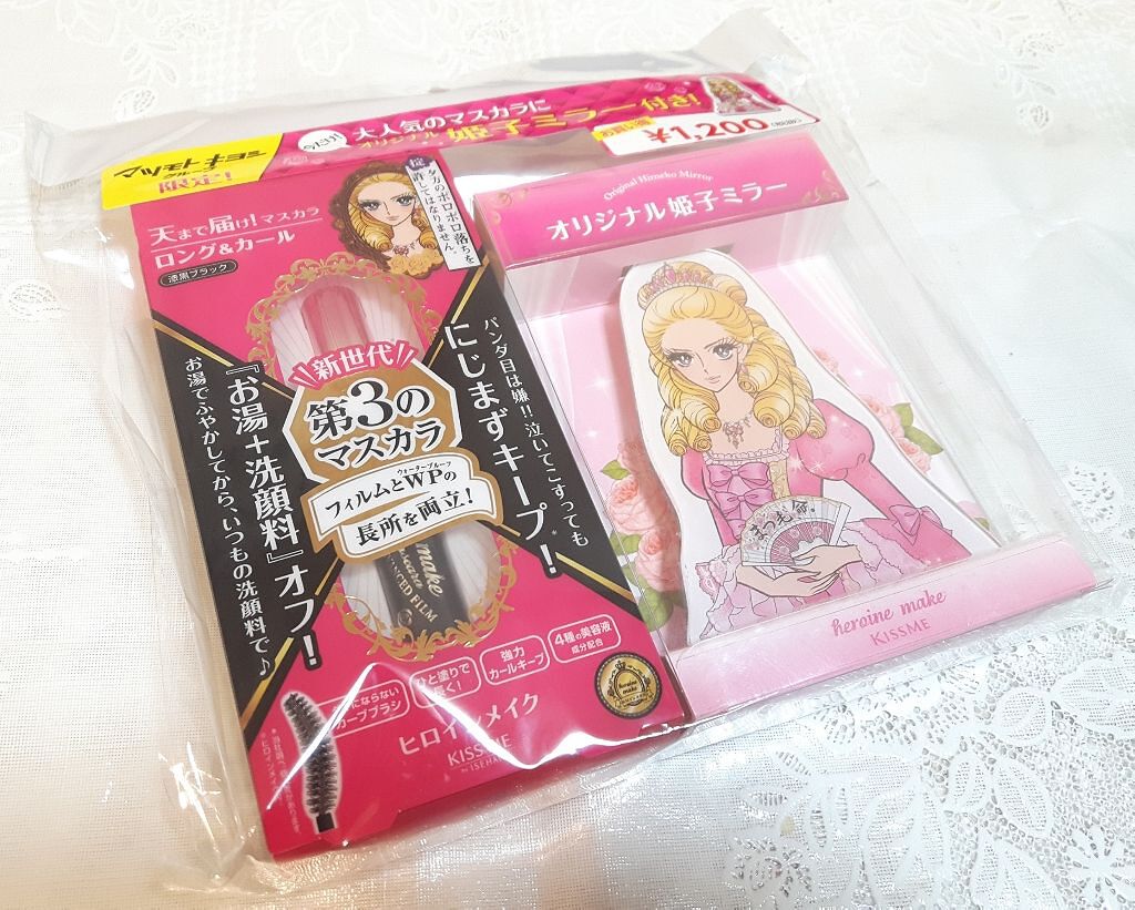 ロング&カールマスカラ アドバンストフィルム/ヒロインメイク/マスカラを使ったクチコミ(1枚目)