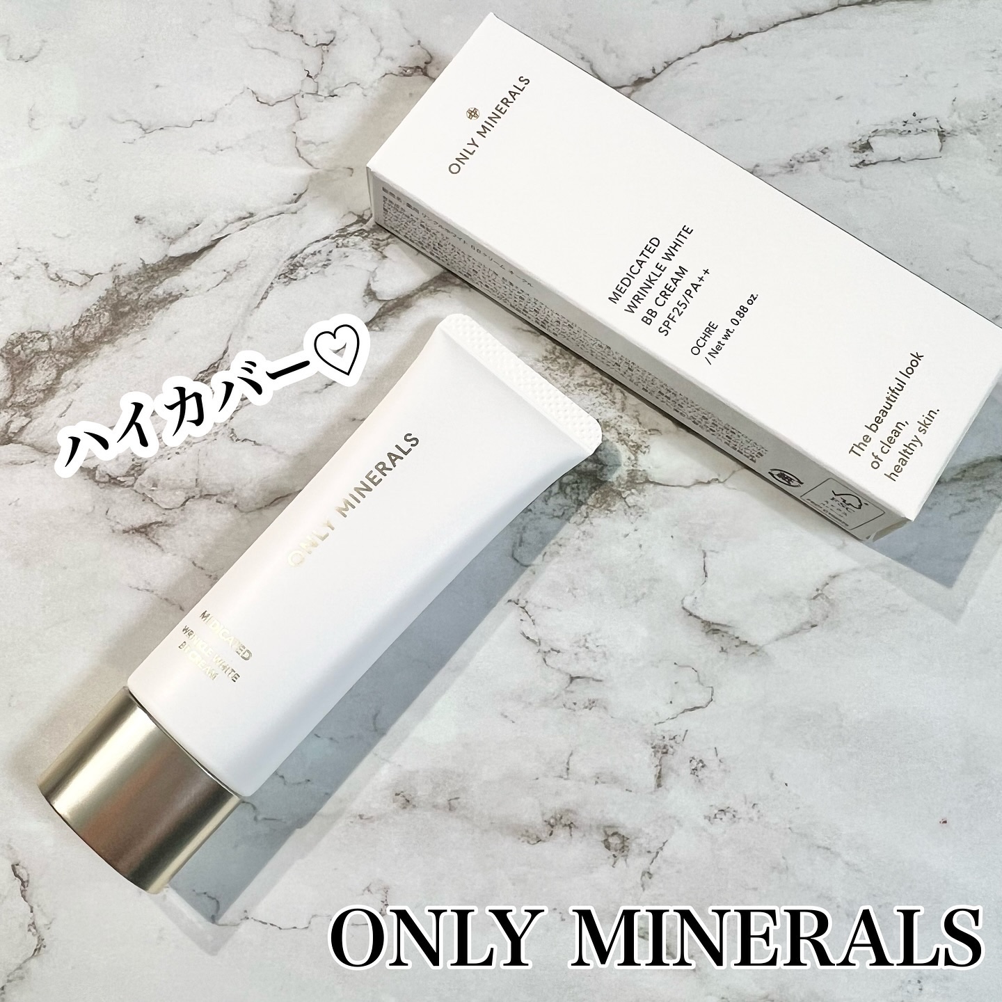 薬用 リンクルホワイトBBクリーム/ONLY MINERALS/BBクリームを使ったクチコミ（1枚目）