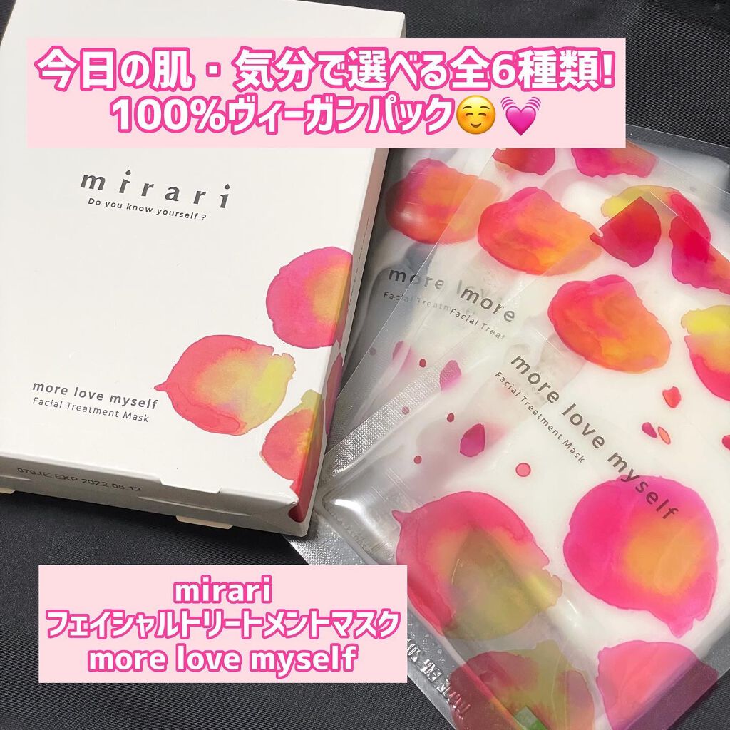 フェイシャルトリートメントマスク 06 more love myself/mirari/シートマスク・パックを使ったクチコミ（1枚目）