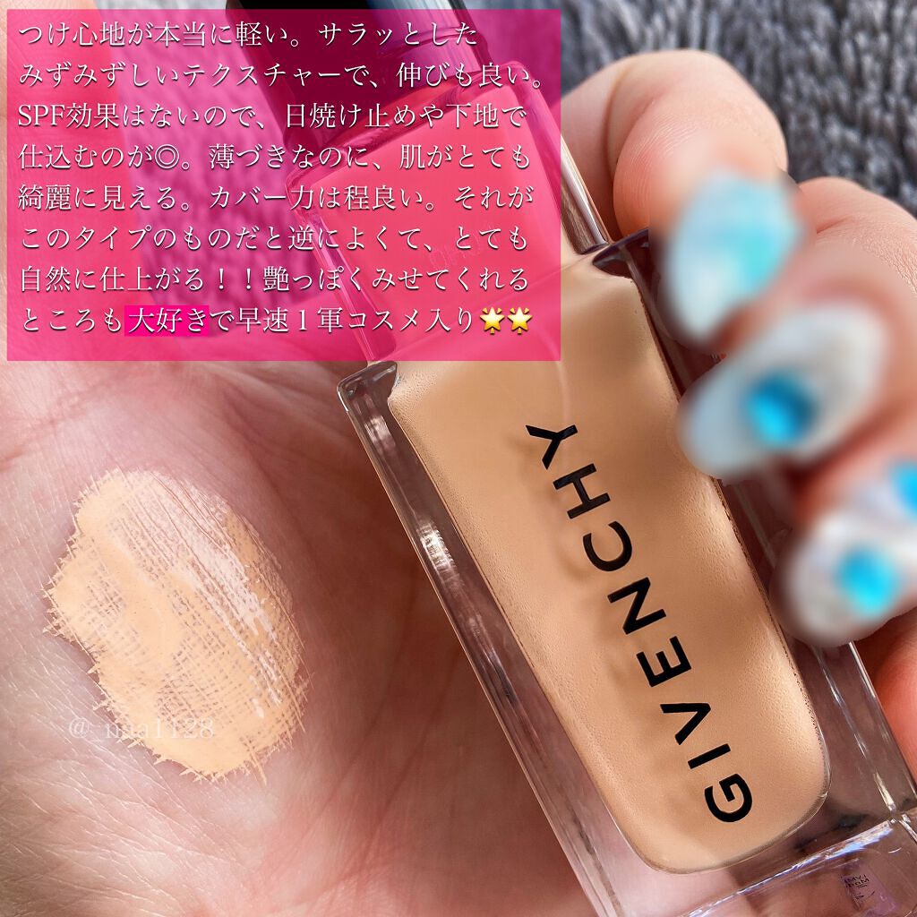 プリズム・リーブル・スキンケアリング・グロウ 2-W110/GIVENCHY/リキッドファンデーションを使ったクチコミ（3枚目）