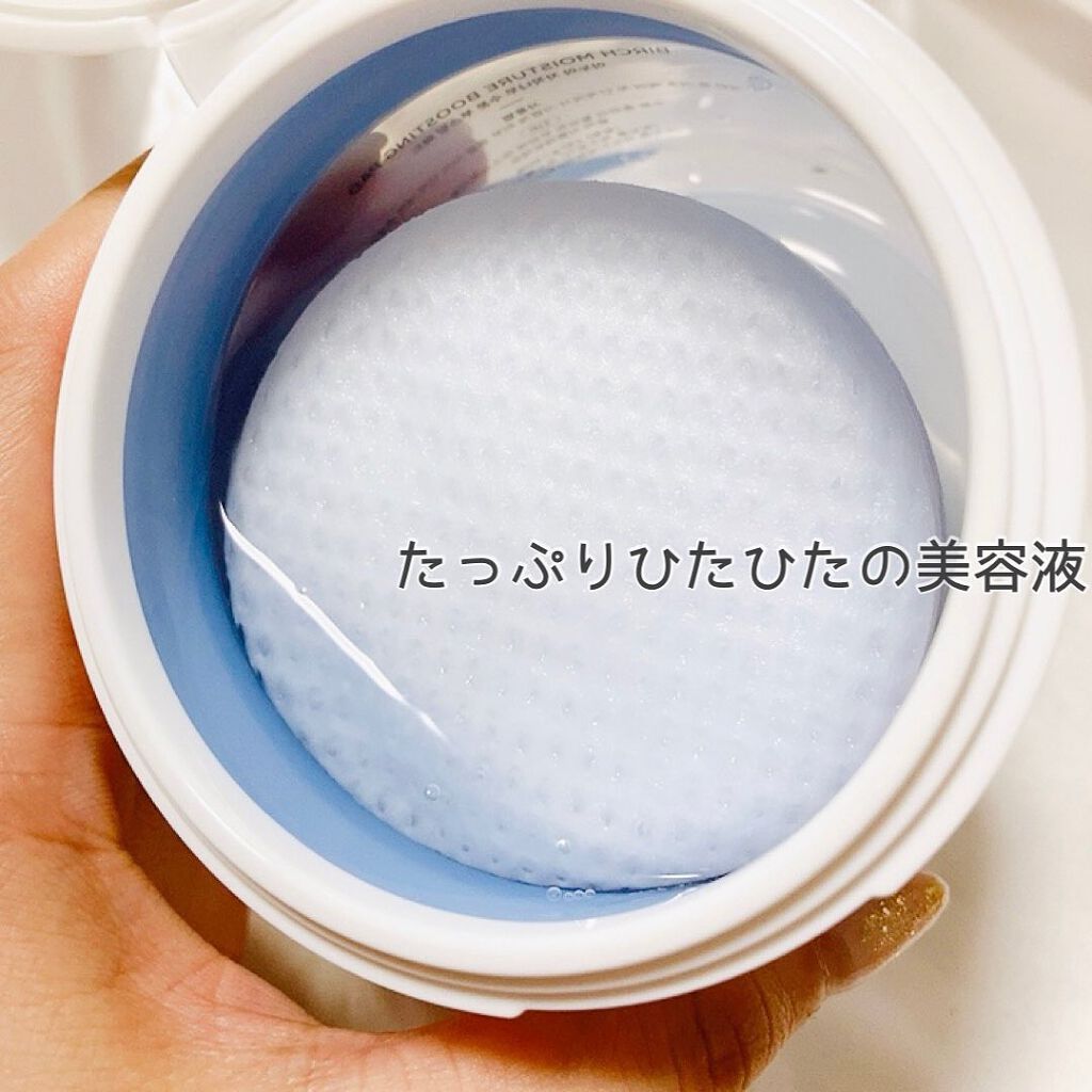 シラカバ 水分 ブースティング パッド/Anua/トナーパッドを使ったクチコミ（2枚目）