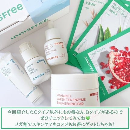 Eちゃん フォロバ♡ on LIPS 「【速報‼︎】イニスフリーから豪華でお得なスキンケアセット「朝ビ..」(10枚目)