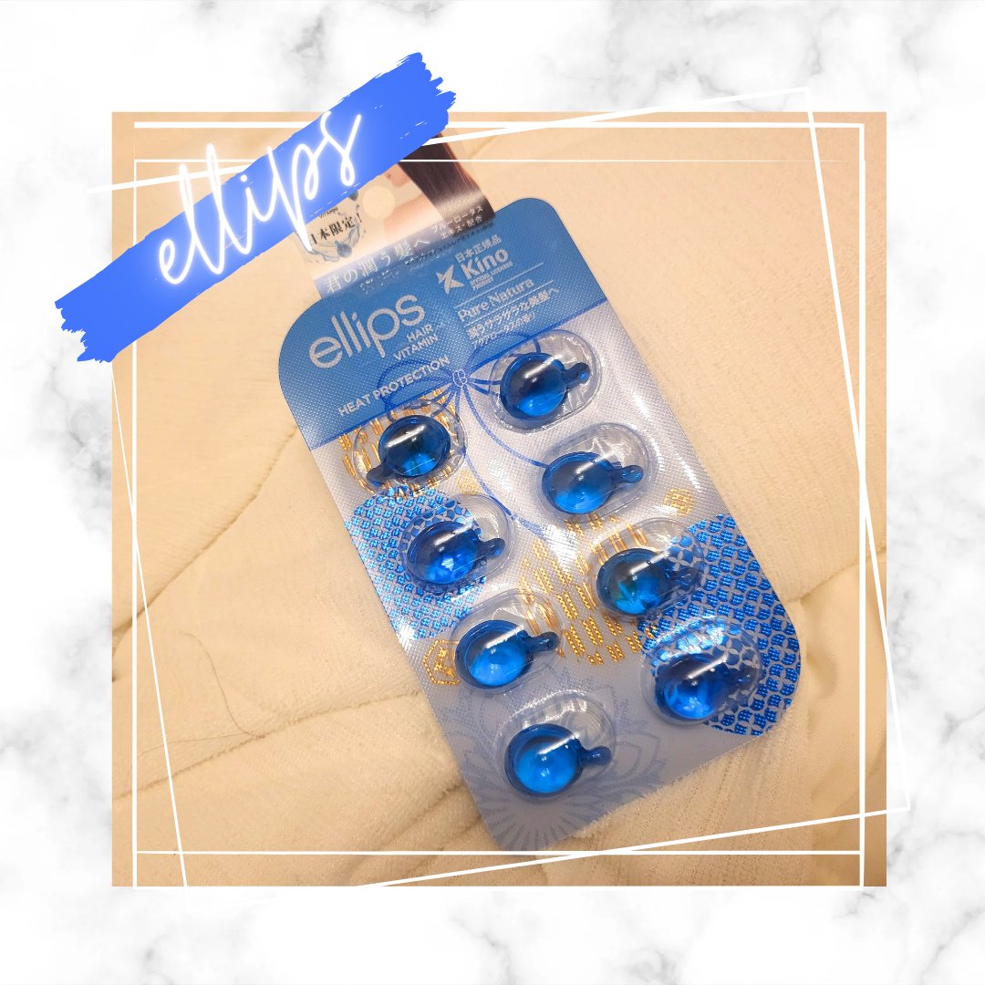 『日本限定』　ヘアーオイル【ピュアナチュラ】/ellips/ヘアオイルを使ったクチコミ（1枚目）