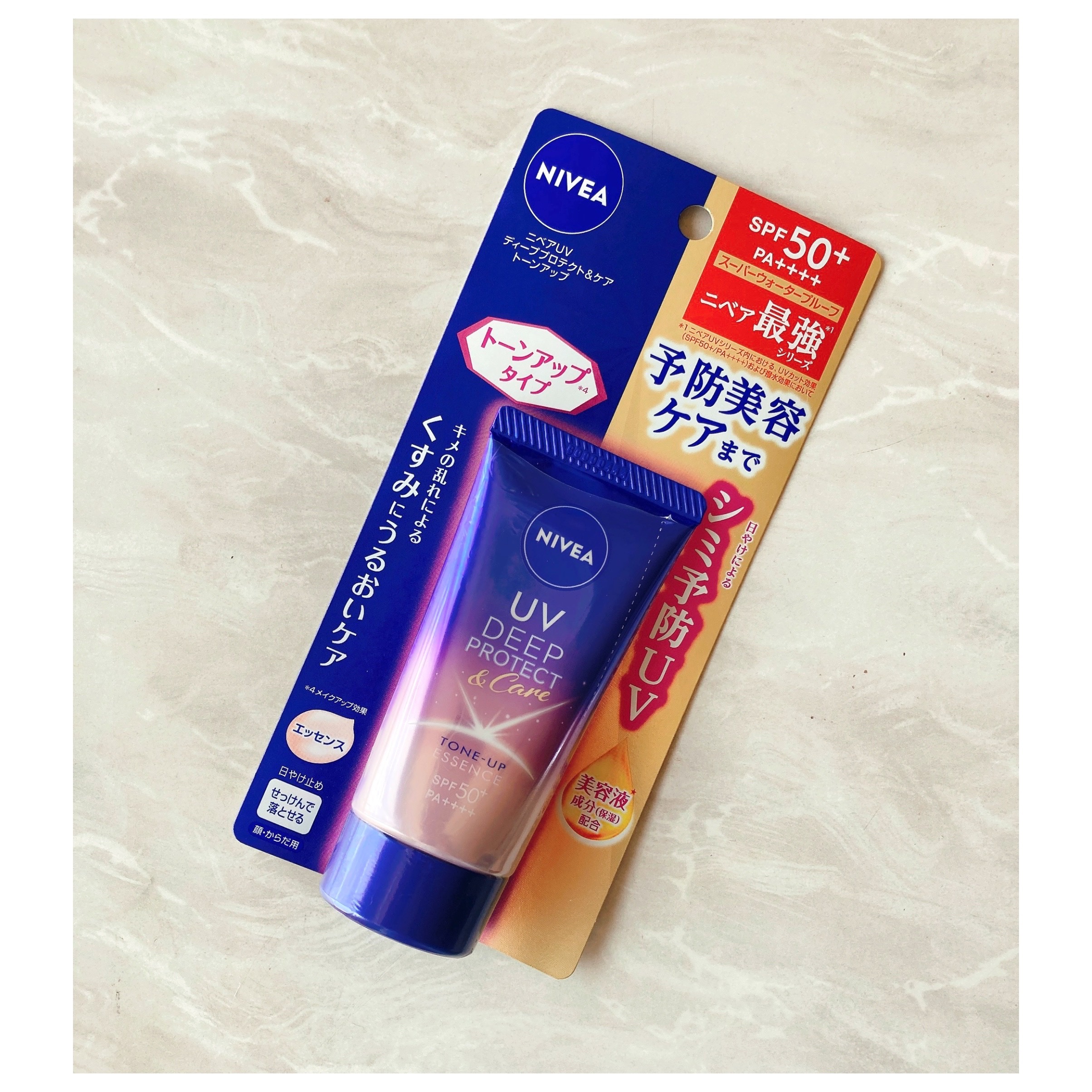 ニベアUV ディープ プロテクト＆ケア トーンアップ エッセンス/ニベア/日焼け止めローションを使ったクチコミ（2枚目）