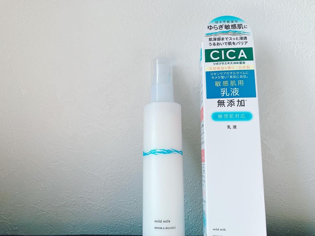 リペア&バランス マイルドミルク/Repair&Balance/乳液を使ったクチコミ(3枚目)