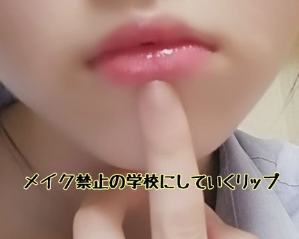 メルティールミナスルージュ/キャンメイク/口紅を使ったクチコミ(1枚目)