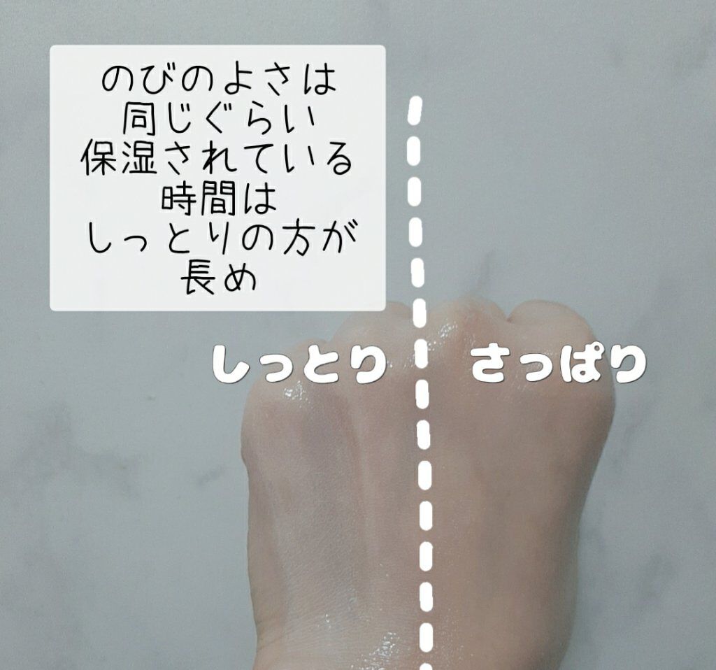 スキンミルク(しっとり)/ニベア/ボディミルクを使ったクチコミ（3枚目）