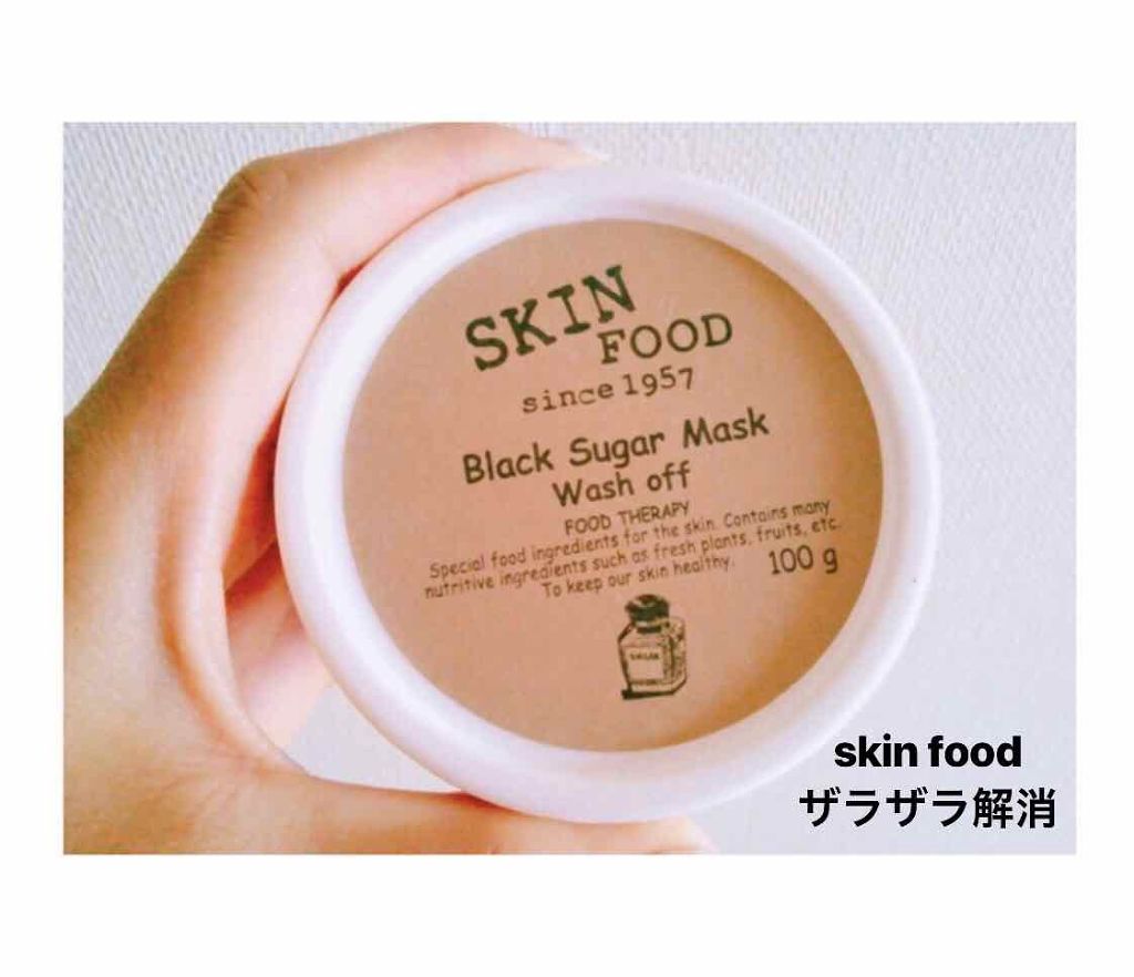 ブラックシュガーマスク ウォッシュオフ/SKINFOOD/洗い流すパック・マスクを使ったクチコミ(1枚目)