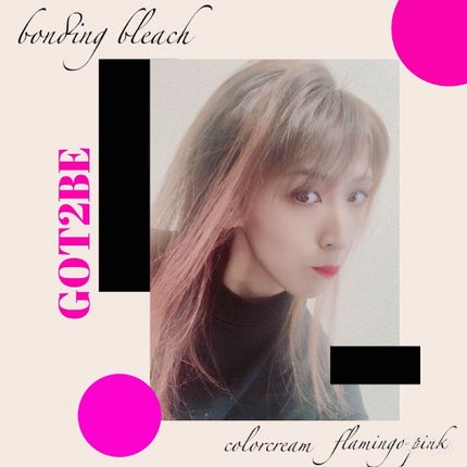 カラークリーム/got2b/ヘアカラーを使ったクチコミ(1枚目)