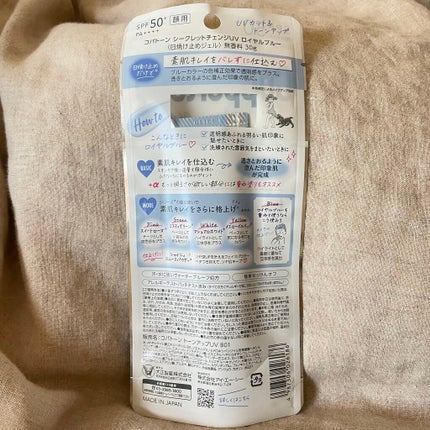 コパトーン シークレットチェンジUV ロイヤルブルー/コパトーン/日焼け止めジェルを使ったクチコミ(3枚目)