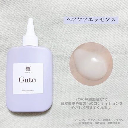 キュートヘアケアエッセンス/iqumore/頭皮ローションを使ったクチコミ(2枚目)