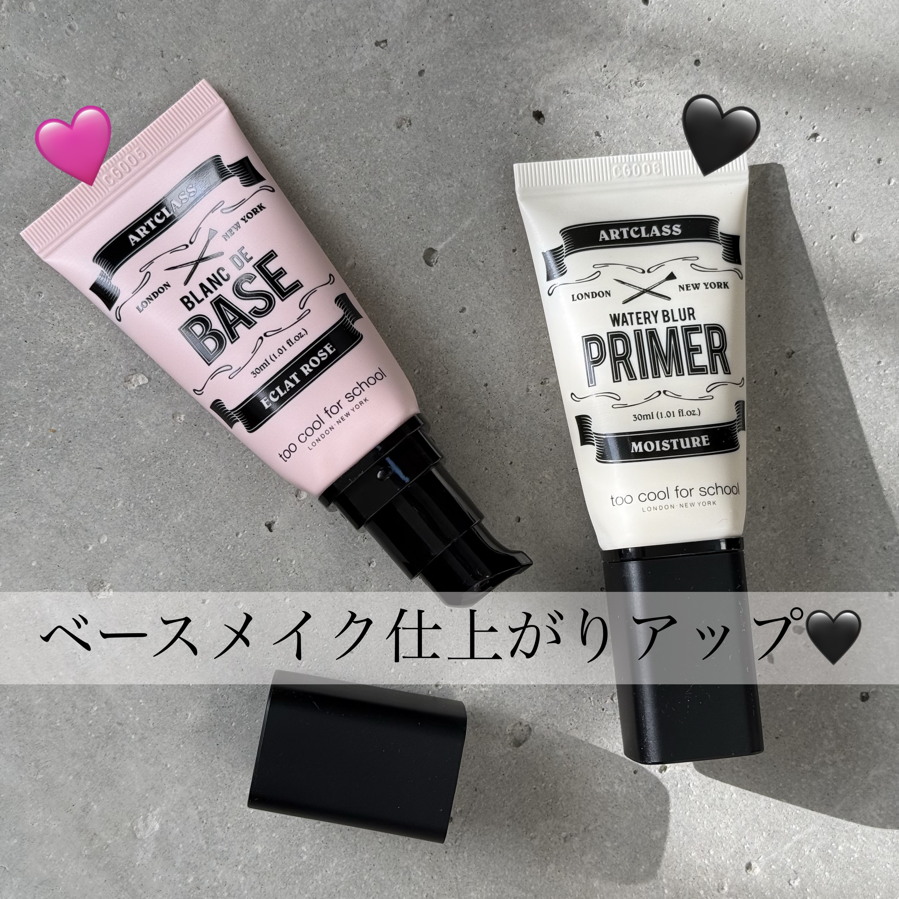 しっとり&なめらかウォータリーブラープライマー/too cool for school/化粧下地を使ったクチコミ（1枚目）