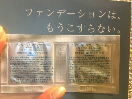 リキッド ファンデーション/iniks/リキッドファンデーションを使ったクチコミ(3枚目)