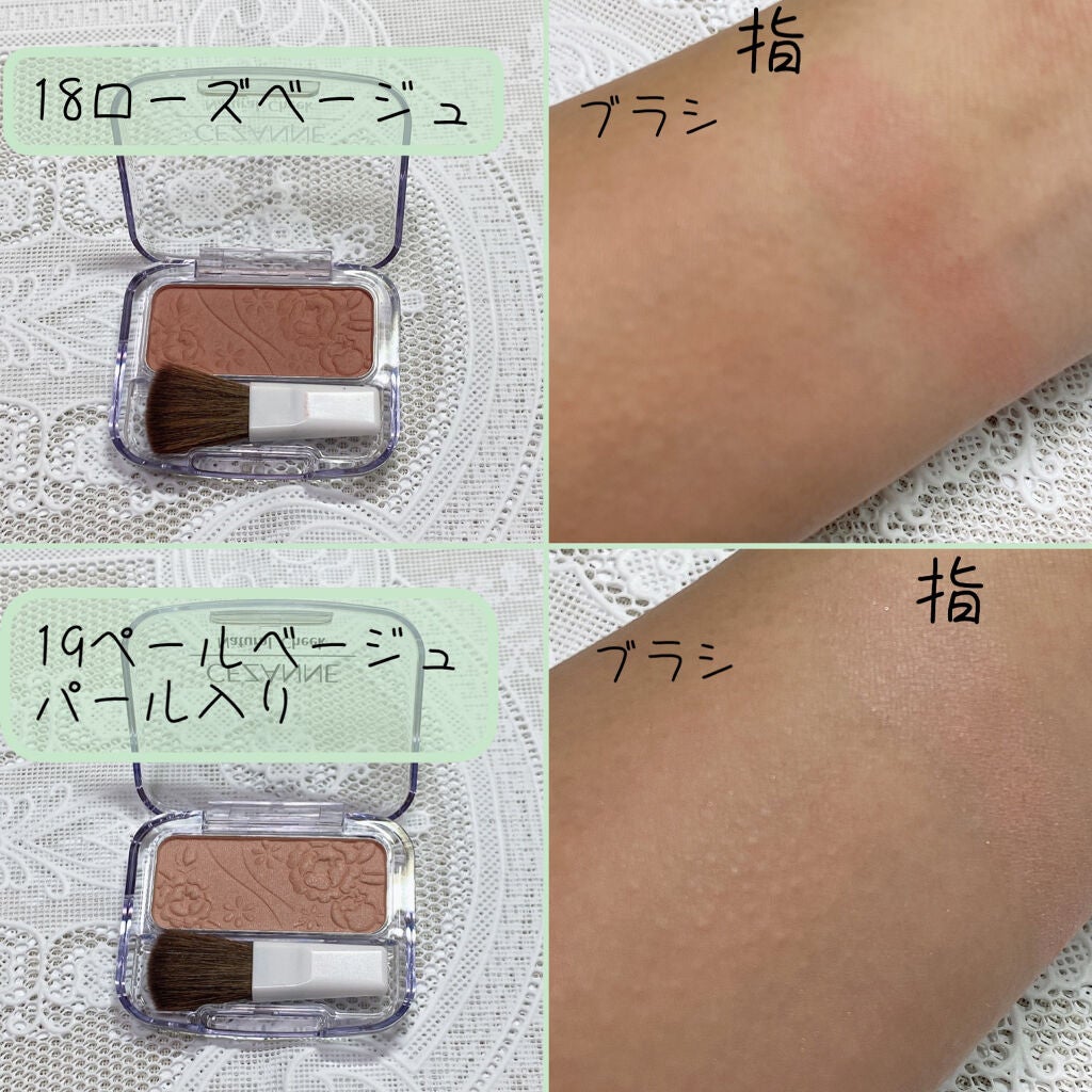 ナチュラル チークN/CEZANNE/パウダーチークを使ったクチコミ(8枚目)