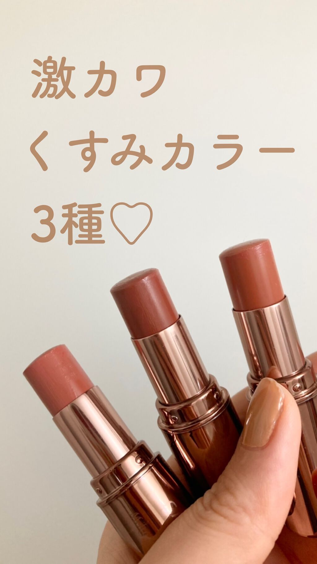 メルティールミナスルージュ（ティントタイプ）/キャンメイク/リップティントを使ったクチコミ（1枚目）