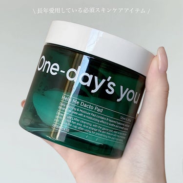 One-day's you ヘルプミー! ダクトパッドのクチコミ「One-day's you ˚✦

長年愛用している必須スキンケアアイテム
ワンデイズユーのト.....」（2枚目）