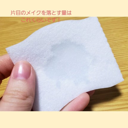 クイックリムーバー N/excel/ポイントメイクリムーバーを使ったクチコミ(5枚目)