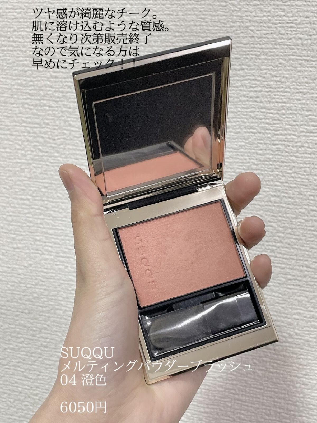 ピュア チーク カラー/heme/パウダーチークを使ったクチコミ（3枚目）