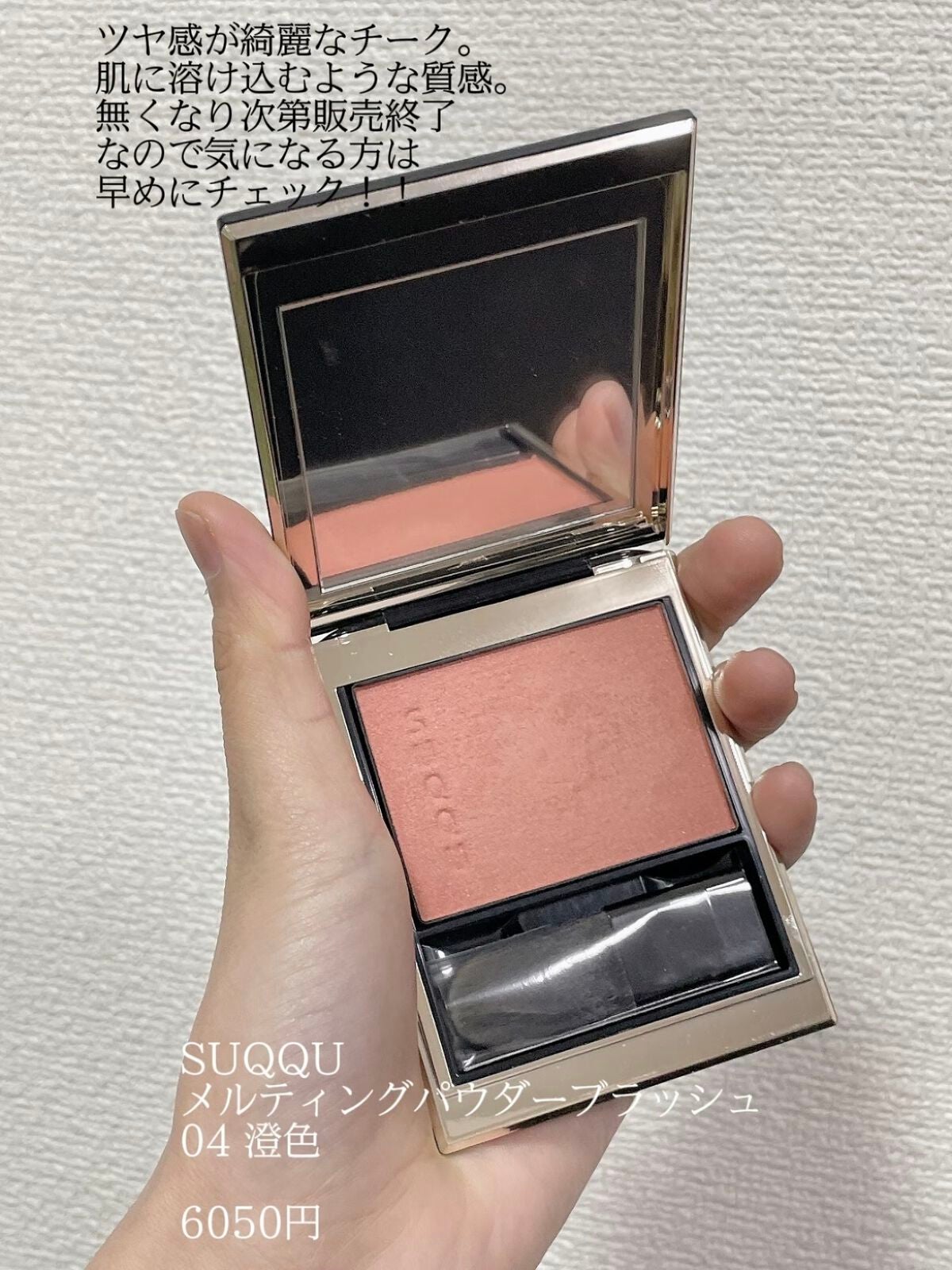 ピュア チーク カラー/heme/パウダーチークを使ったクチコミ(3枚目)