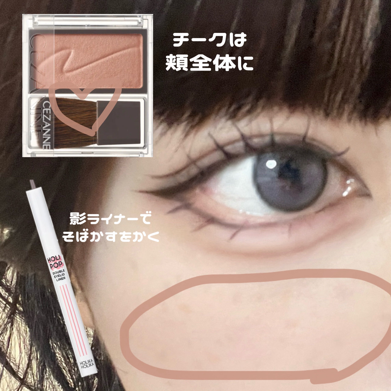 CGパーフェクトラッシュカラ/BLACK ROUGE/マスカラを使ったクチコミ（3枚目）