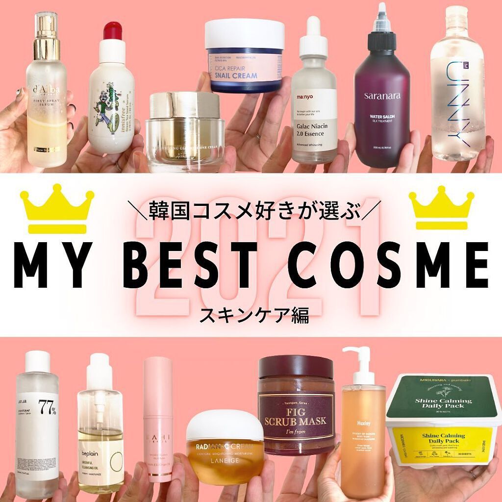 ダルバ ホワイトトリュフファーストスプレーセラム/ダルバ/ミスト状化粧水を使ったクチコミ(1枚目)