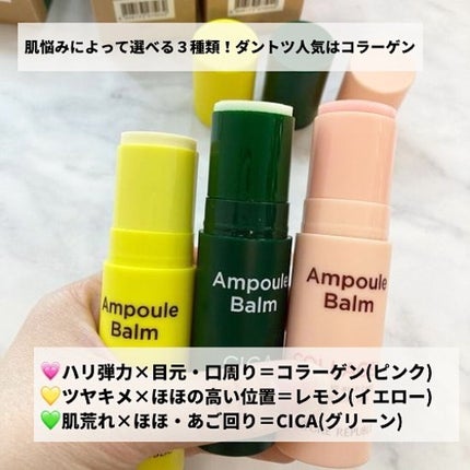スティック美容液(レモン)/ネイチャーリパブリック/フェイスバームを使ったクチコミ(2枚目)