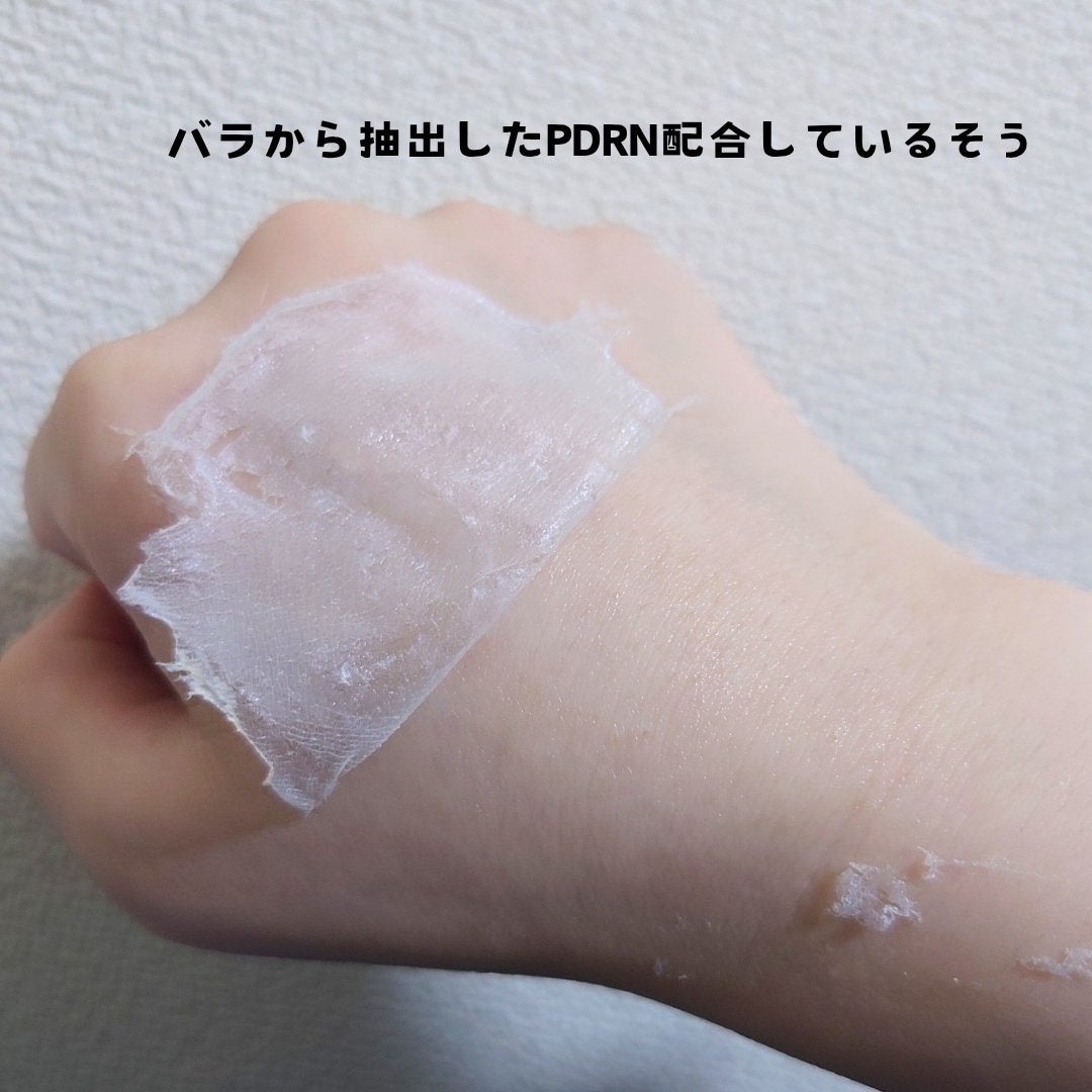 ピートピーディーアールエヌ ラッピングショット フィールオフマスク/One-day's you/シートマスク・パックを使ったクチコミ(5枚目)