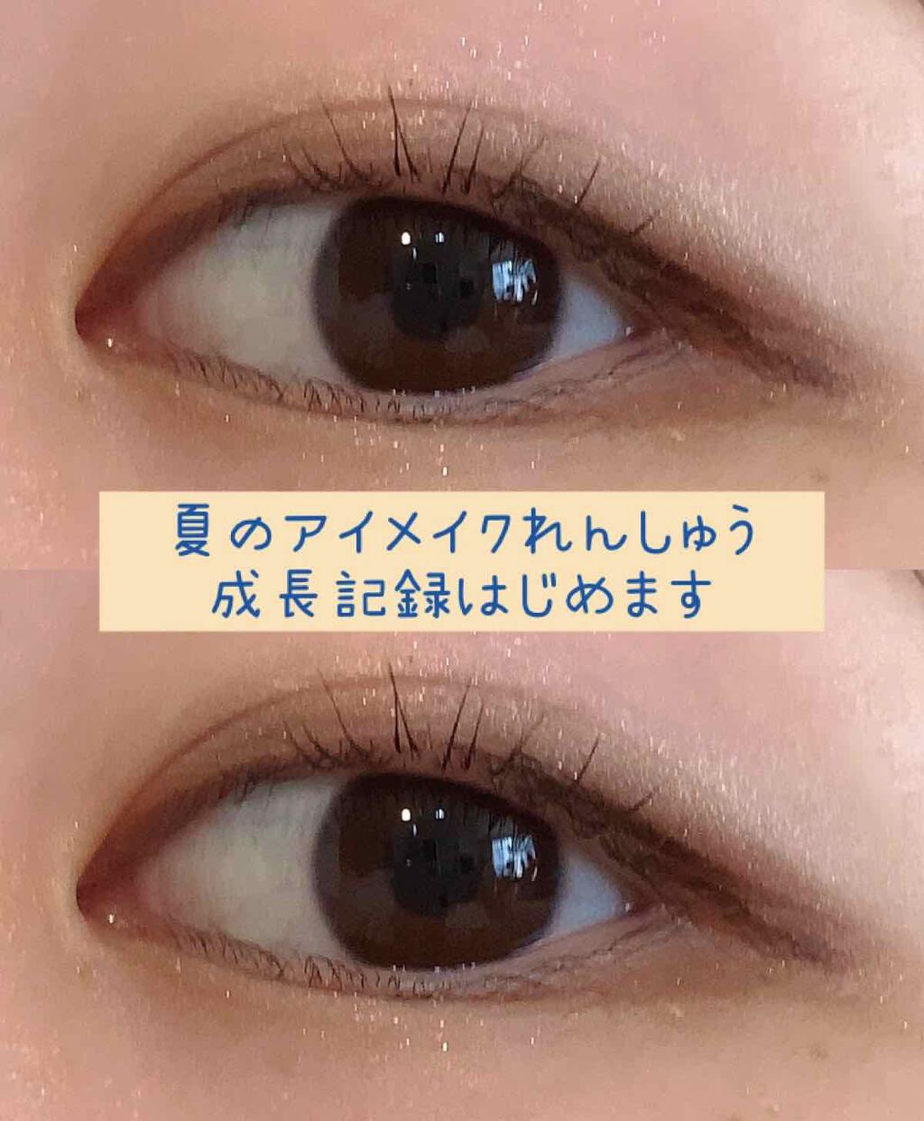 クイックラッシュカーラー/キャンメイク/マスカラ下地を使ったクチコミ(1枚目)