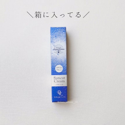 サンカットクリーム/アクアヴィーナス/日焼け止めクリームを使ったクチコミ(2枚目)